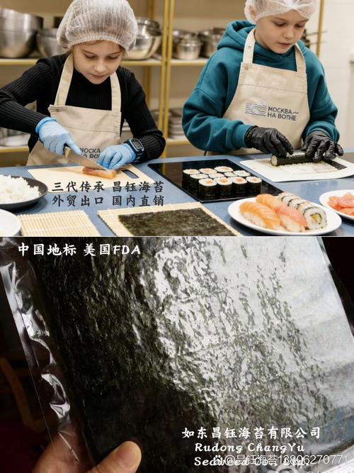 源头工厂直供 昌钰海苔如何成为寿司海苔外贸出口的优选厂家